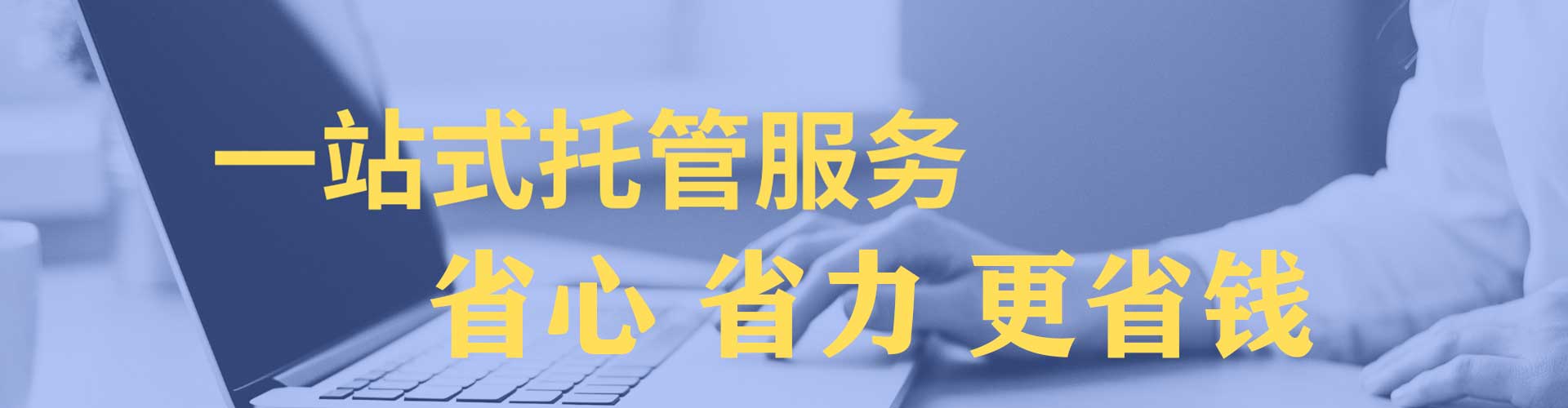 普安百度竞价运营