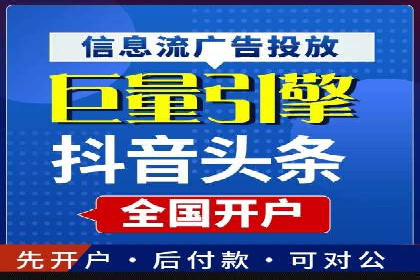 某sem代运营公司：助力企业实现流量转化