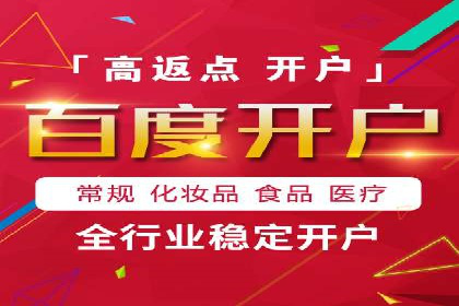 SEM广告投放优化：从失败到成功的转变案例