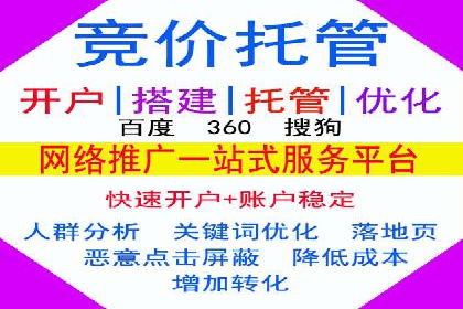 SEM竞价员实战技巧：提升点击率与转化率