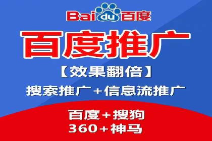 SEM账户托管助力企业增长案例